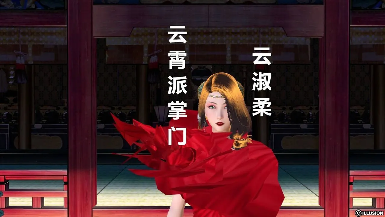 [3D]降魔传 - 第15话 - page 19