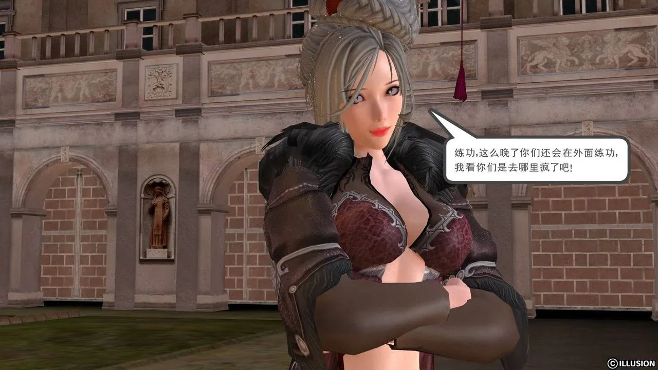 [3D]降魔传 - 第15话 - page 57