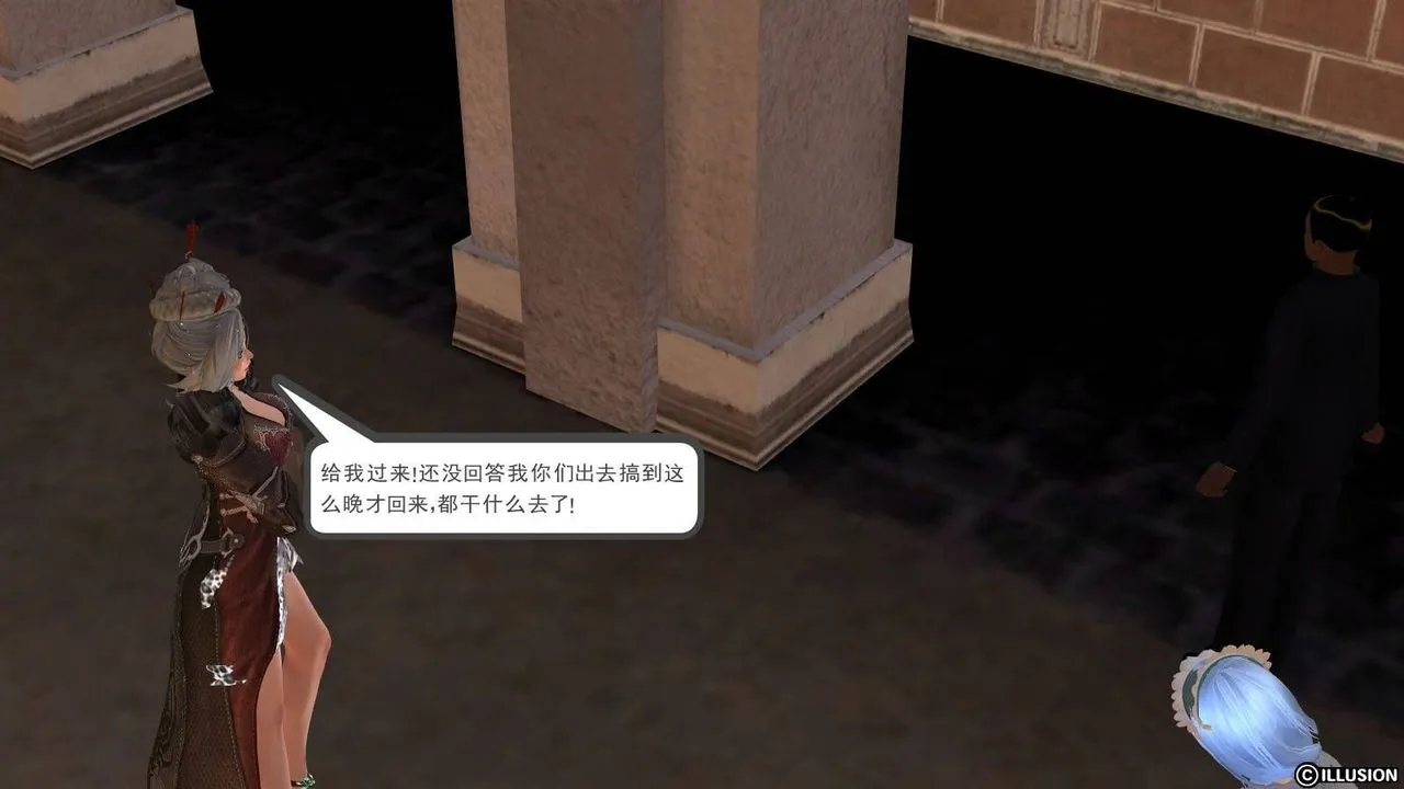 [3D]降魔传 - 第15话 - page 62
