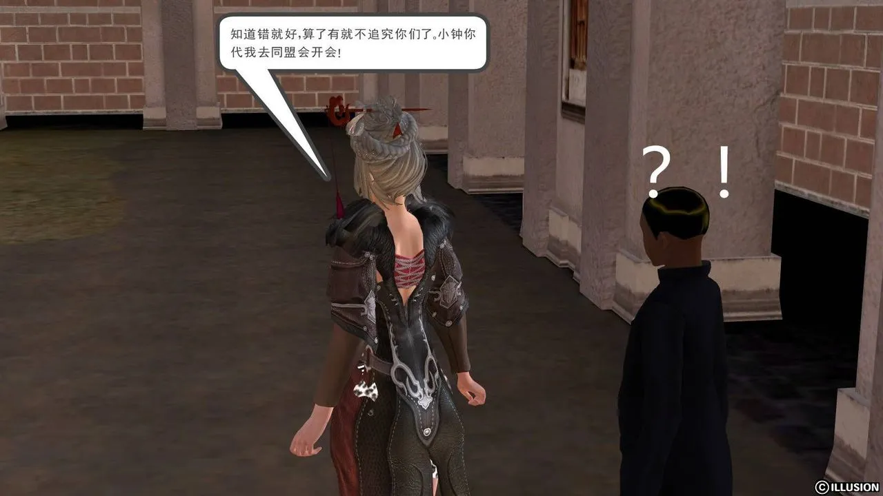 [3D]降魔传 - 第15话 - page 67