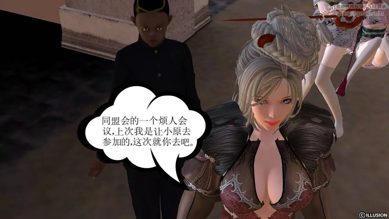 [3D]降魔传 - 第15话 - page 69