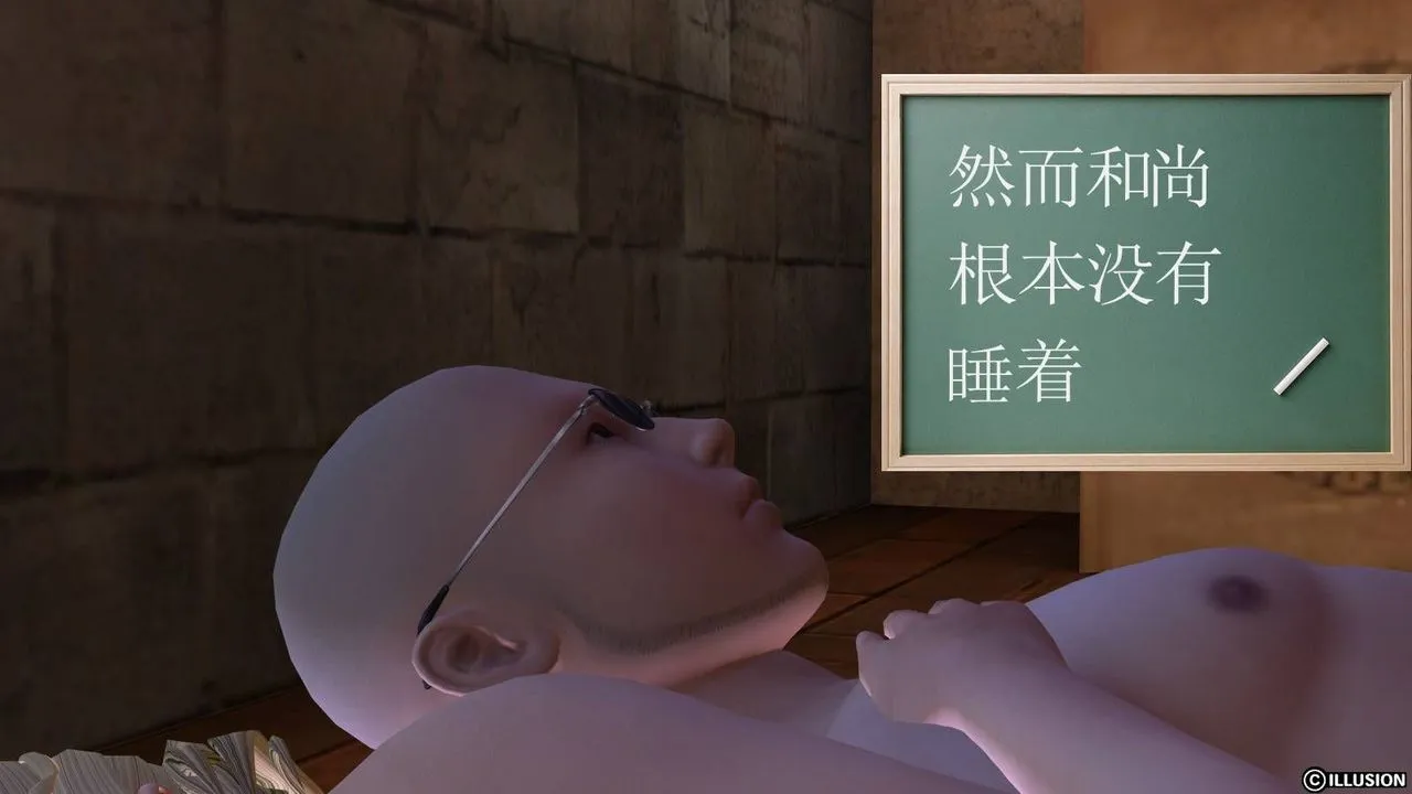 [3D]降魔传 - 第15话 - page 93