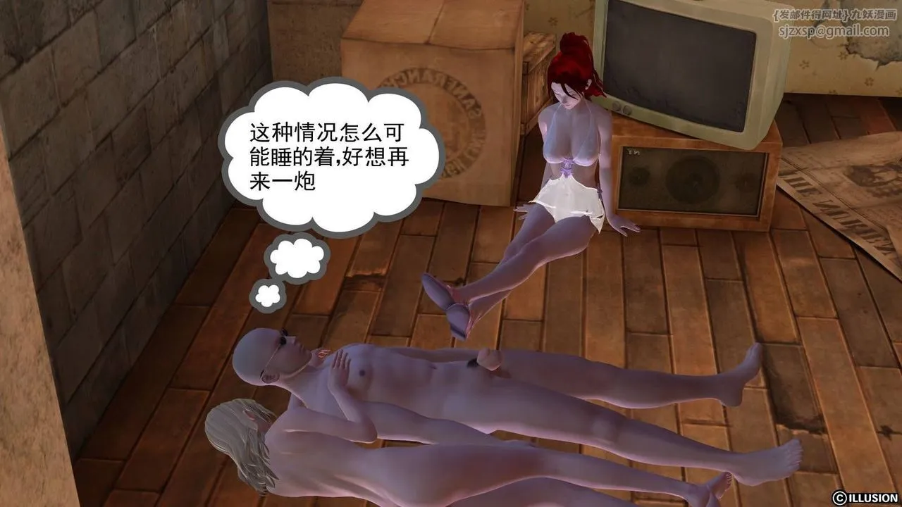 [3D]降魔传 - 第15话 - page 94