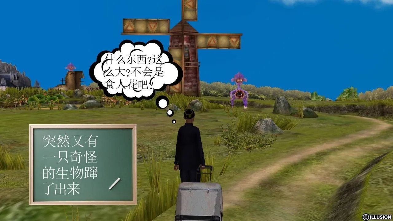 [3D]降魔传 - 第15话 - page 107
