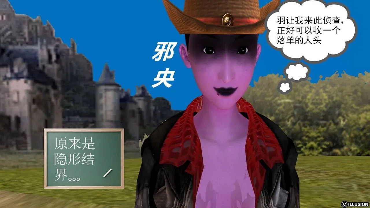 [3D]降魔传 - 第15话 - page 128