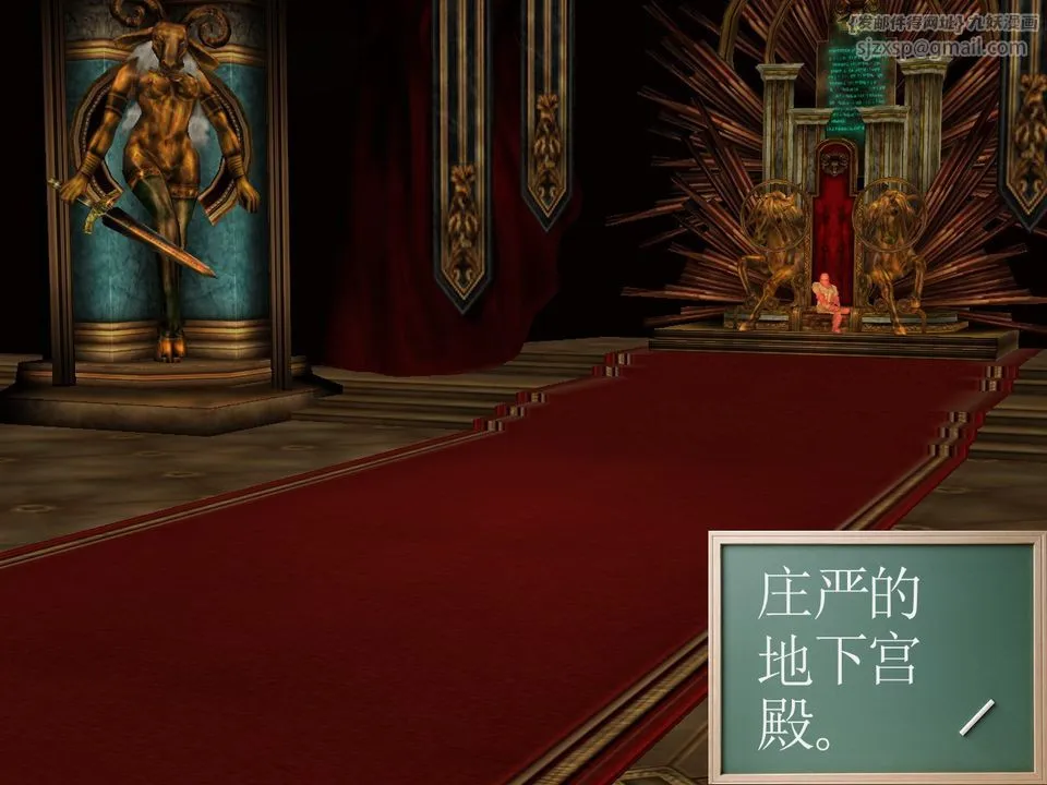 [3D]降魔传 - [3D]降魔传番外-桃园篇02 - page 7
