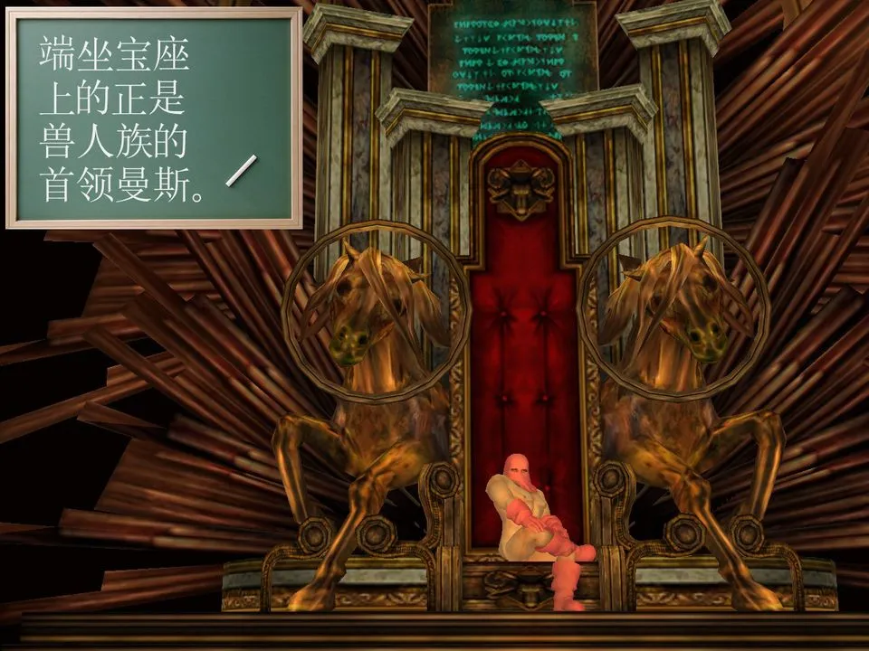 [3D]降魔传 - [3D]降魔传番外-桃园篇02 - page 8