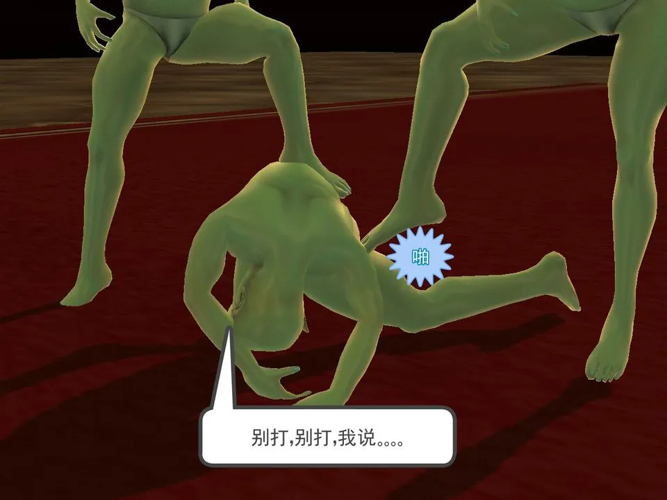 [3D]降魔传 - [3D]降魔传番外-桃园篇02 - page 12