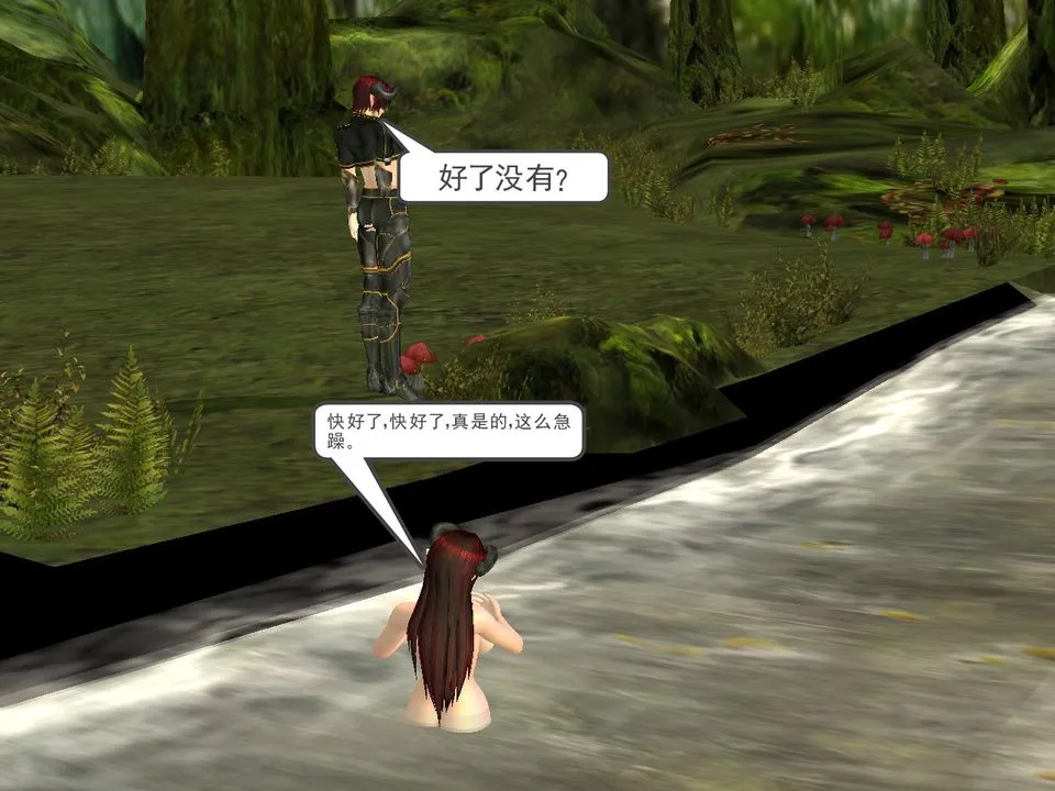 [3D]降魔传 - [3D]降魔传番外-桃园篇02 - page 21