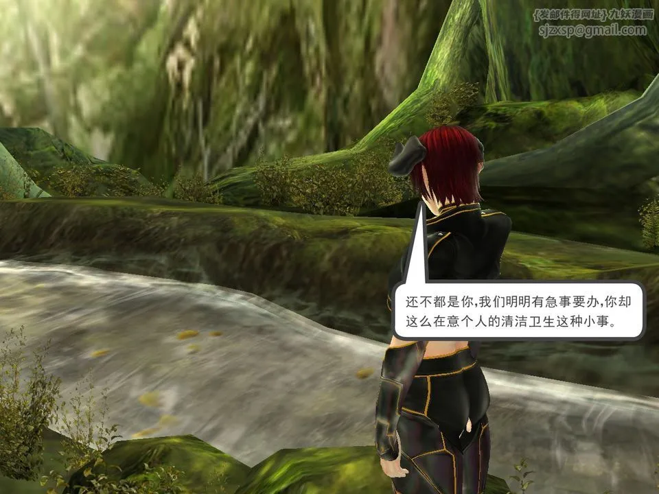 [3D]降魔传 - [3D]降魔传番外-桃园篇02 - page 22