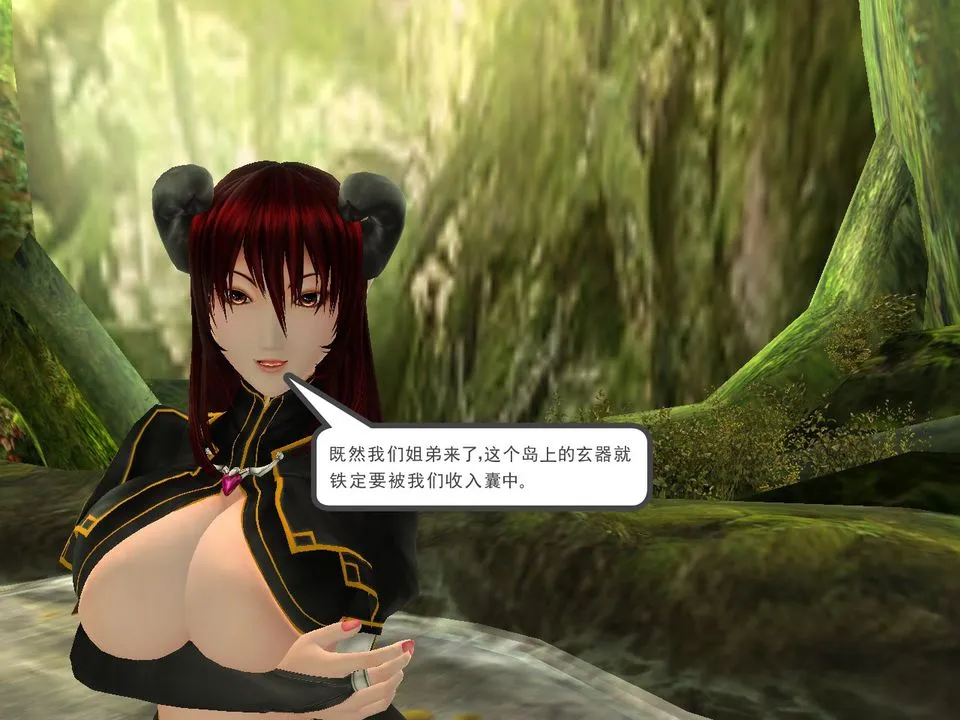 [3D]降魔传 - [3D]降魔传番外-桃园篇02 - page 26