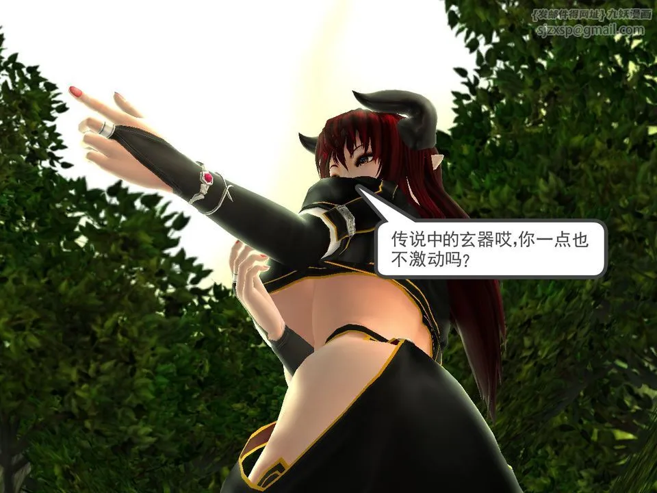 [3D]降魔传 - [3D]降魔传番外-桃园篇02 - page 27