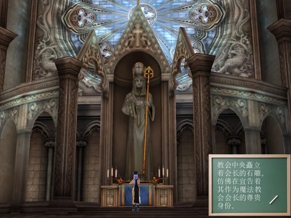 [3D]降魔传 - [3D]降魔传番外-桃园篇02 - page 38