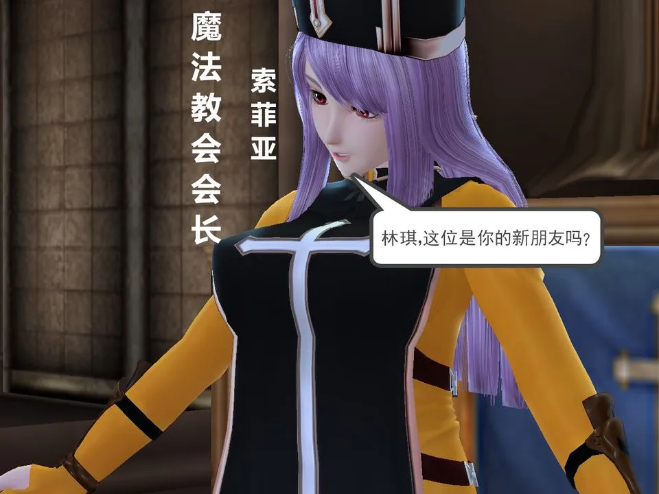 [3D]降魔传 - [3D]降魔传番外-桃园篇02 - page 40