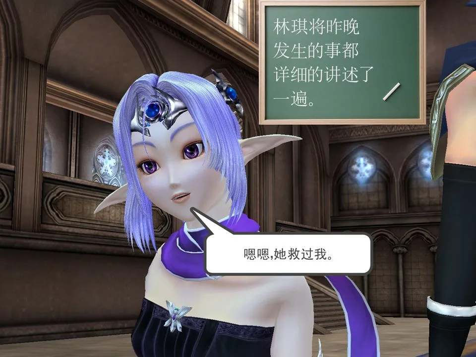 [3D]降魔传 - [3D]降魔传番外-桃园篇02 - page 41