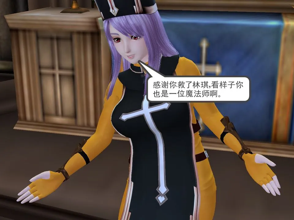 [3D]降魔传 - [3D]降魔传番外-桃园篇02 - page 42