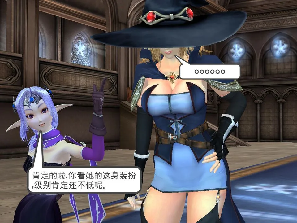 [3D]降魔传 - [3D]降魔传番外-桃园篇02 - page 43