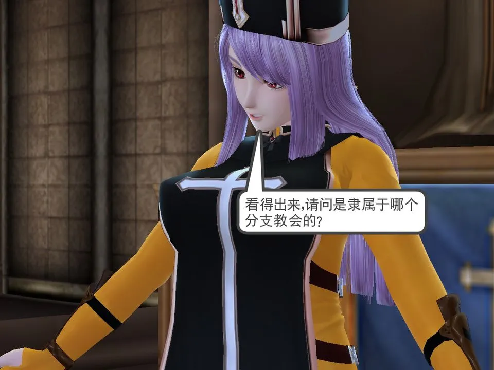[3D]降魔传 - [3D]降魔传番外-桃园篇02 - page 44