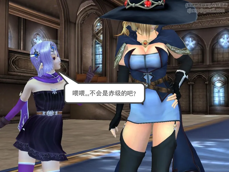 [3D]降魔传 - [3D]降魔传番外-桃园篇02 - page 46