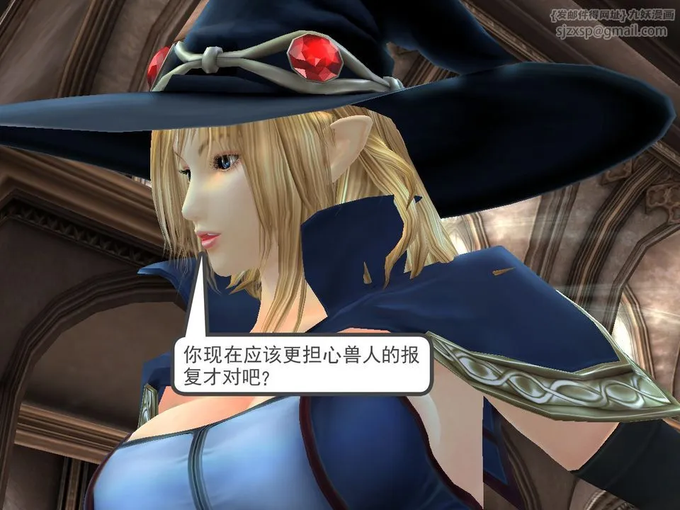 [3D]降魔传 - [3D]降魔传番外-桃园篇02 - page 49