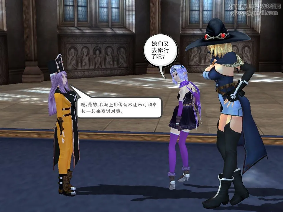 [3D]降魔传 - [3D]降魔传番外-桃园篇02 - page 50