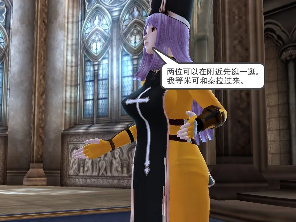 [3D]降魔传 - [3D]降魔传番外-桃园篇02 - page 52