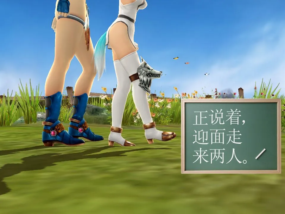 [3D]降魔传 - [3D]降魔传番外-桃园篇02 - page 55