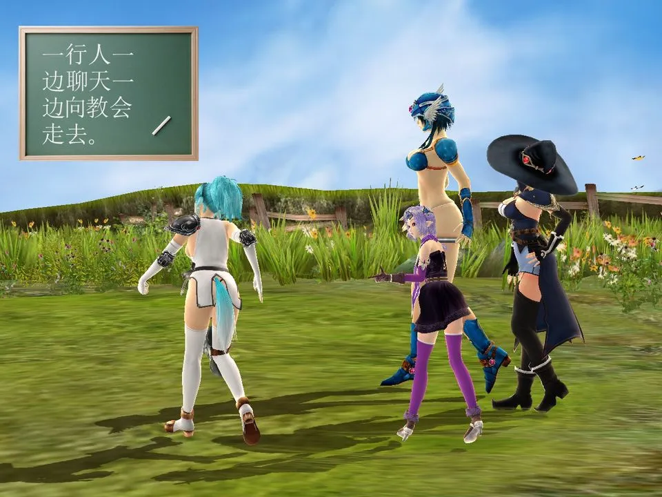 [3D]降魔传 - [3D]降魔传番外-桃园篇02 - page 63