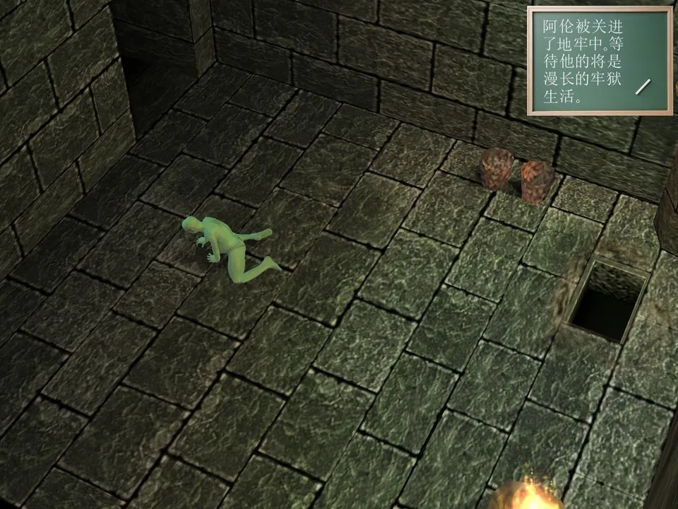 [3D]降魔传 - [3D]降魔传番外-桃园篇02 - page 64