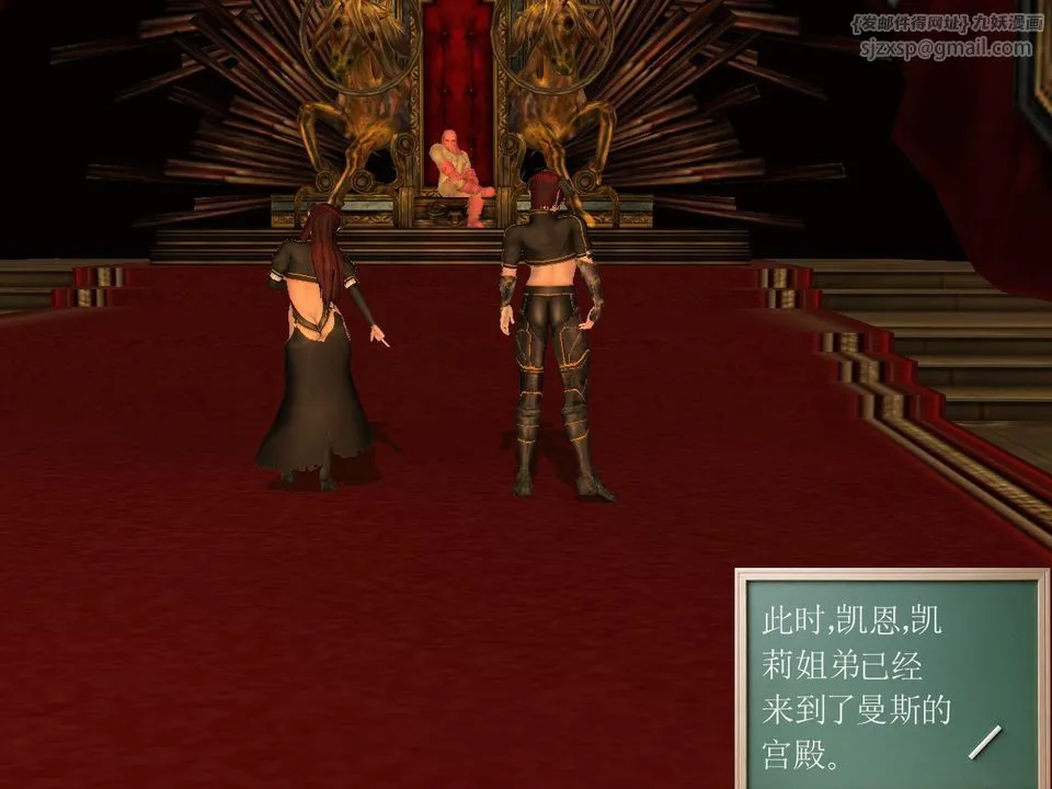 [3D]降魔传 - [3D]降魔传番外-桃园篇02 - page 66
