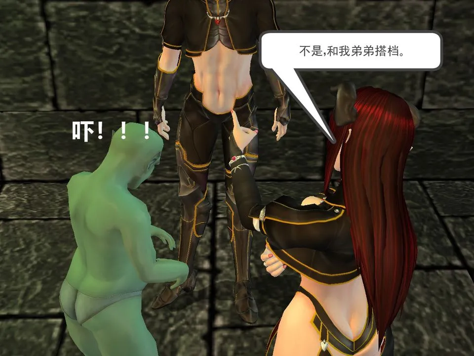 [3D]降魔传 - [3D]降魔传番外-桃园篇02 - page 92