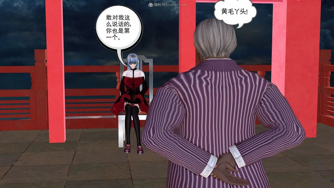 [3D]降魔传 - 第125话 - page 16