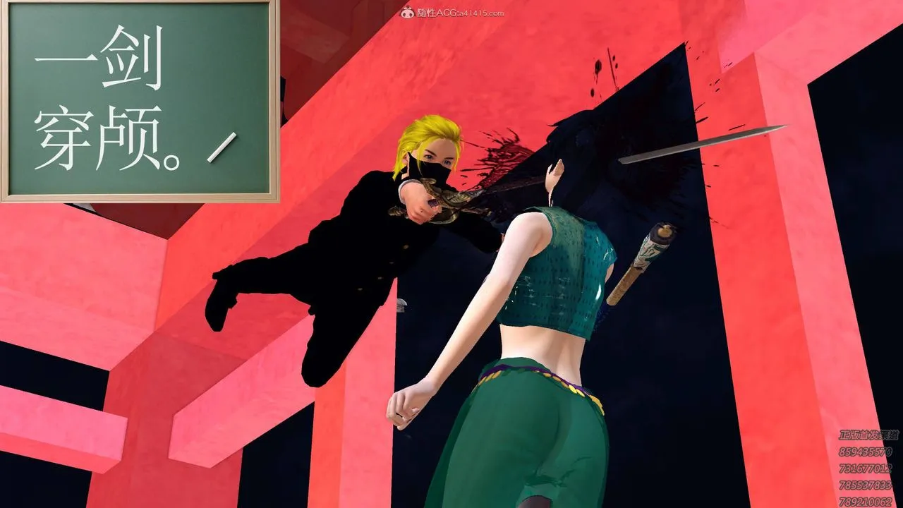 [3D]降魔传 - 第125话 - page 28
