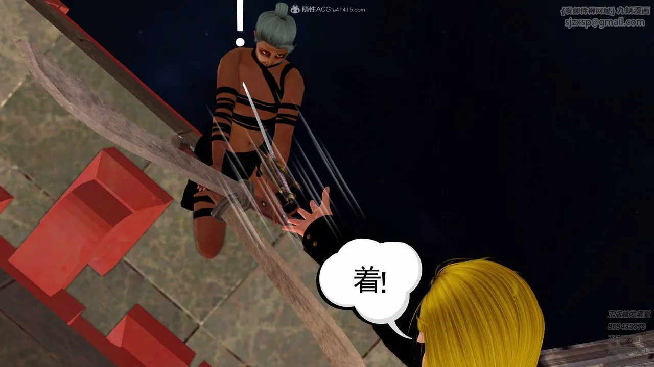 [3D]降魔传 - 第125话 - page 37