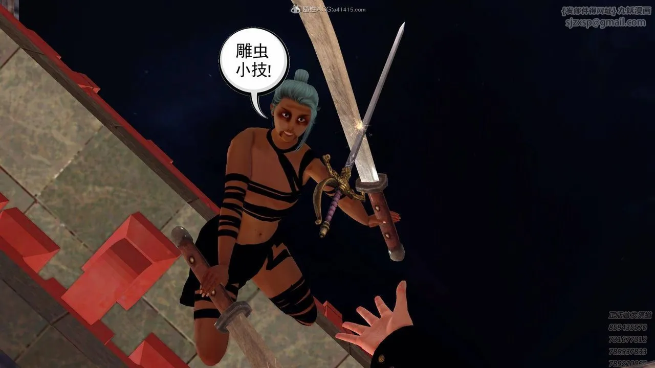 [3D]降魔传 - 第125话 - page 38