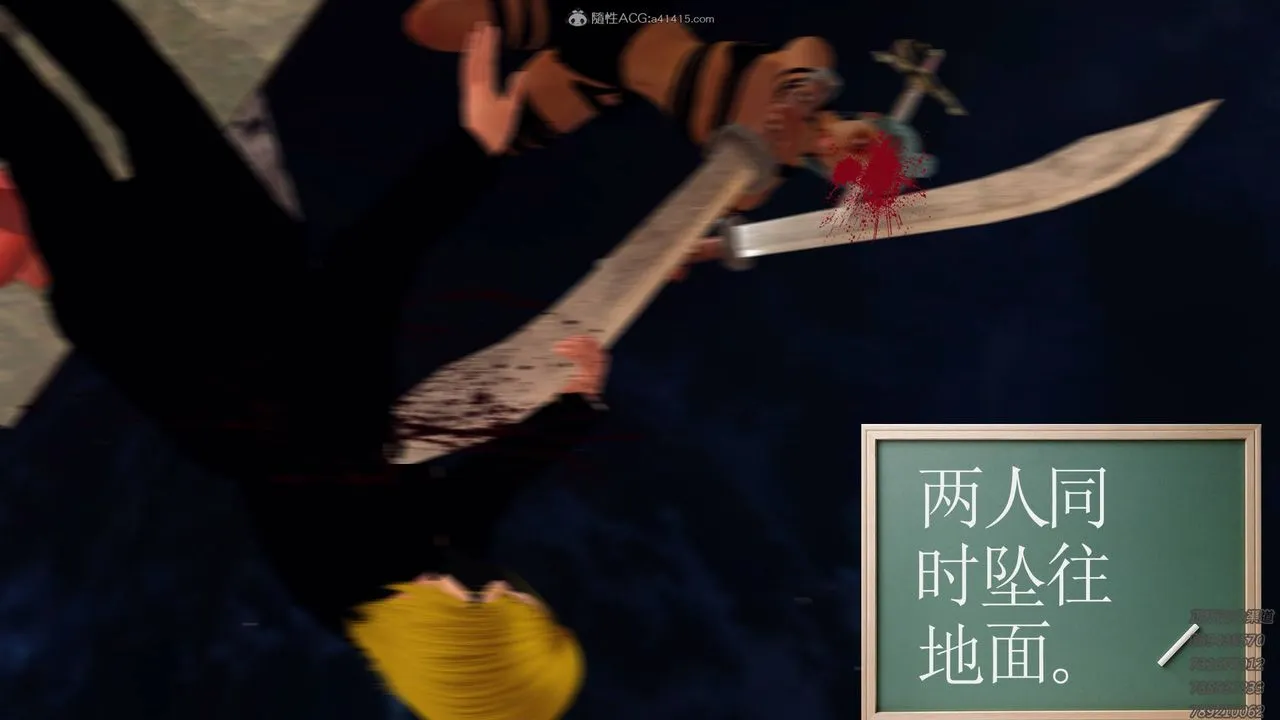 [3D]降魔传 - 第125话 - page 44