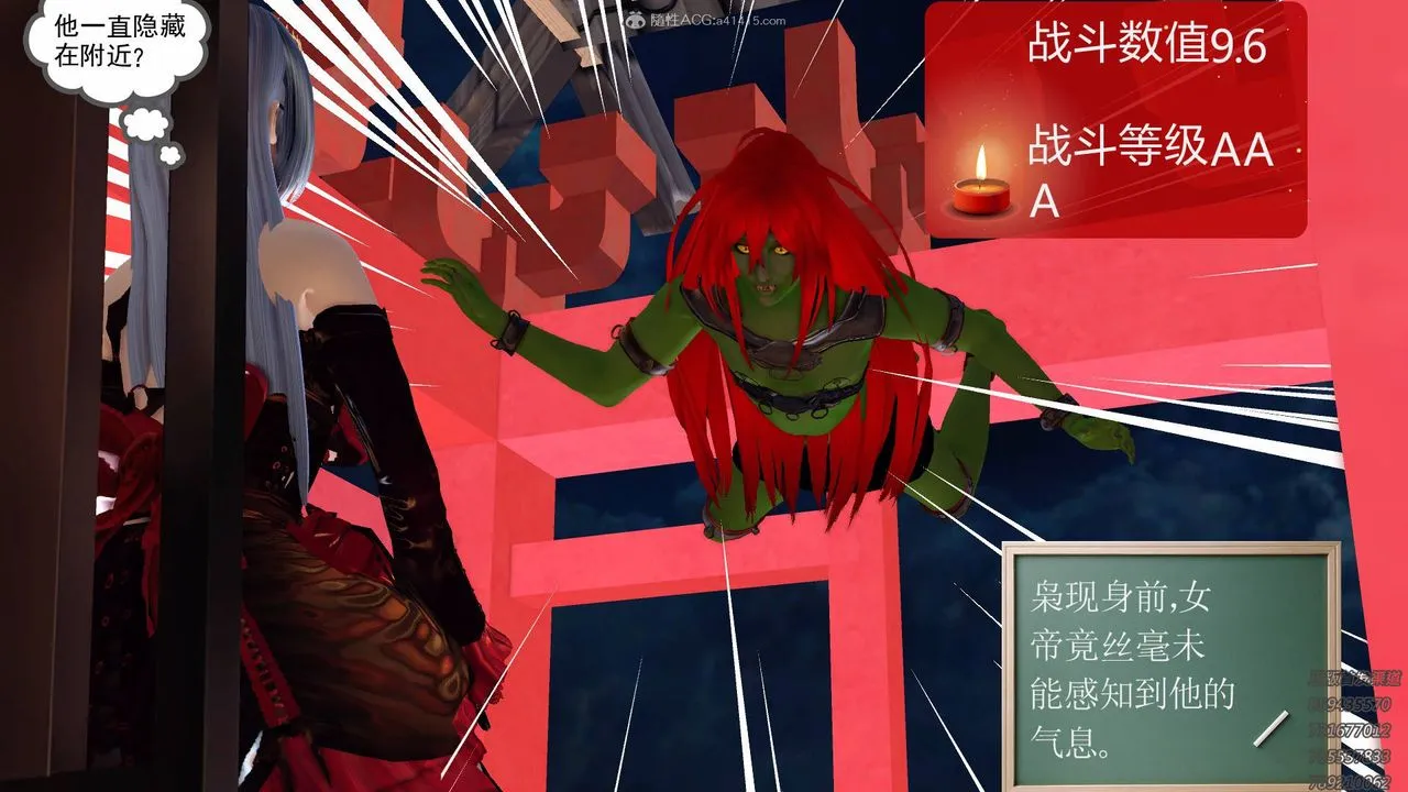 [3D]降魔传 - 第125话 - page 52