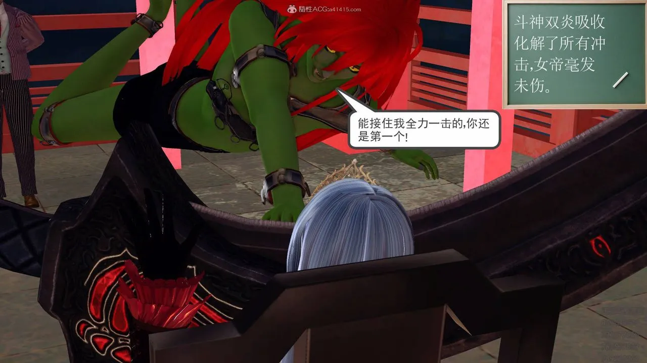 [3D]降魔传 - 第125话 - page 55