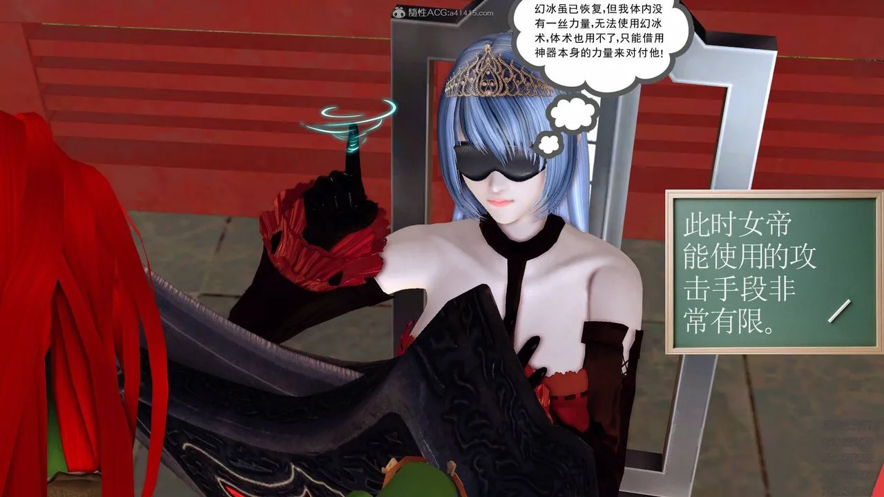 [3D]降魔传 - 第125话 - page 56