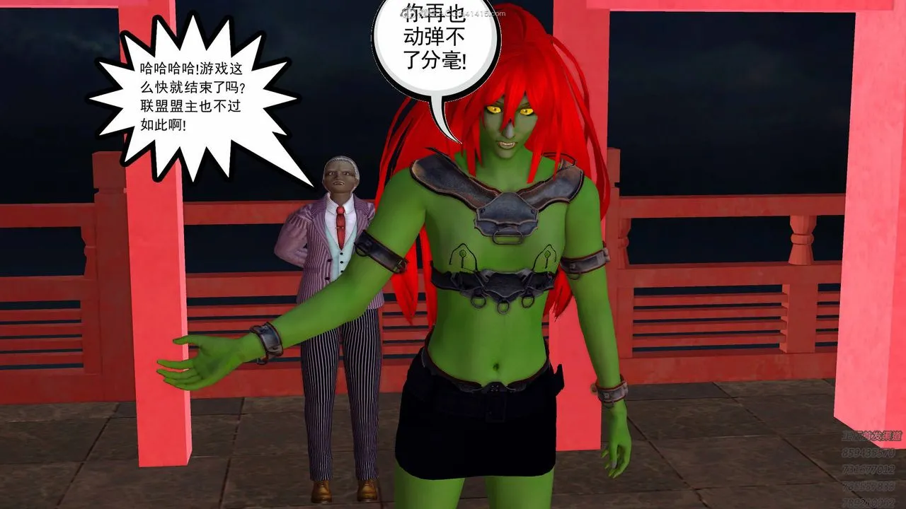 [3D]降魔传 - 第125话 - page 62