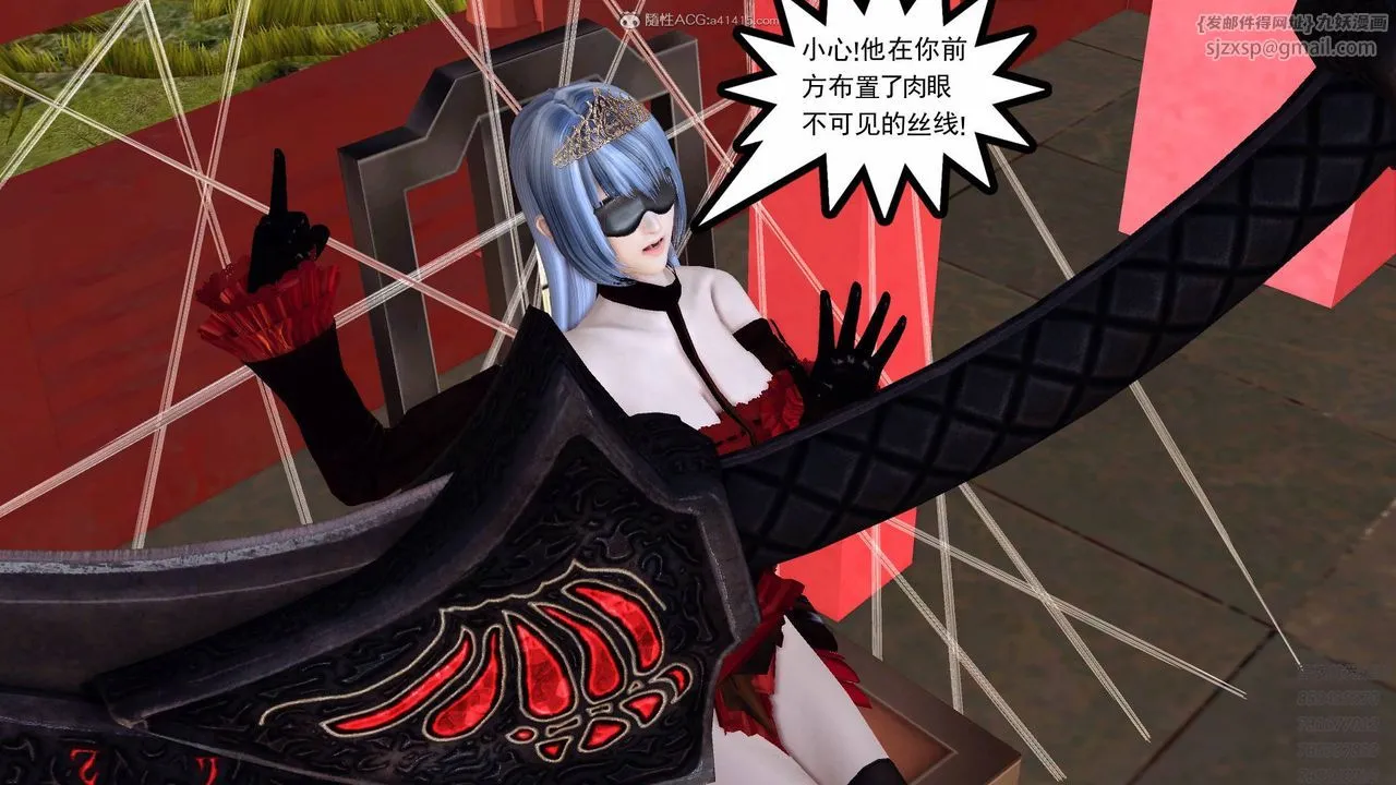 [3D]降魔传 - 第125话 - page 65