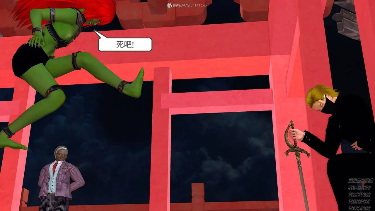 [3D]降魔传 - 第125话 - page 78