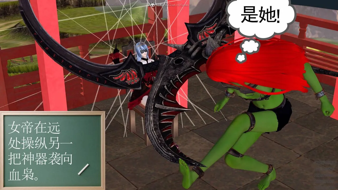 [3D]降魔传 - 第125话 - page 81
