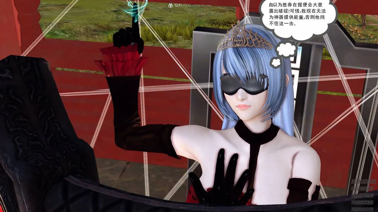 [3D]降魔传 - 第125话 - page 83