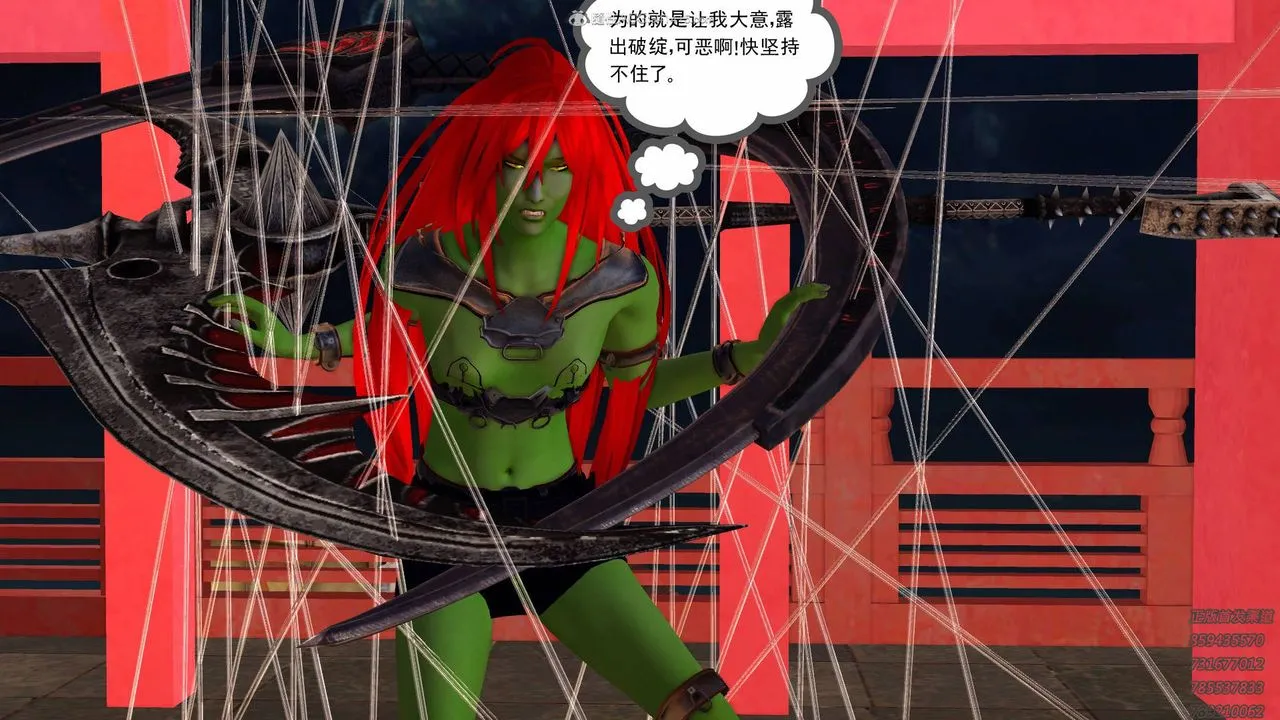[3D]降魔传 - 第125话 - page 89