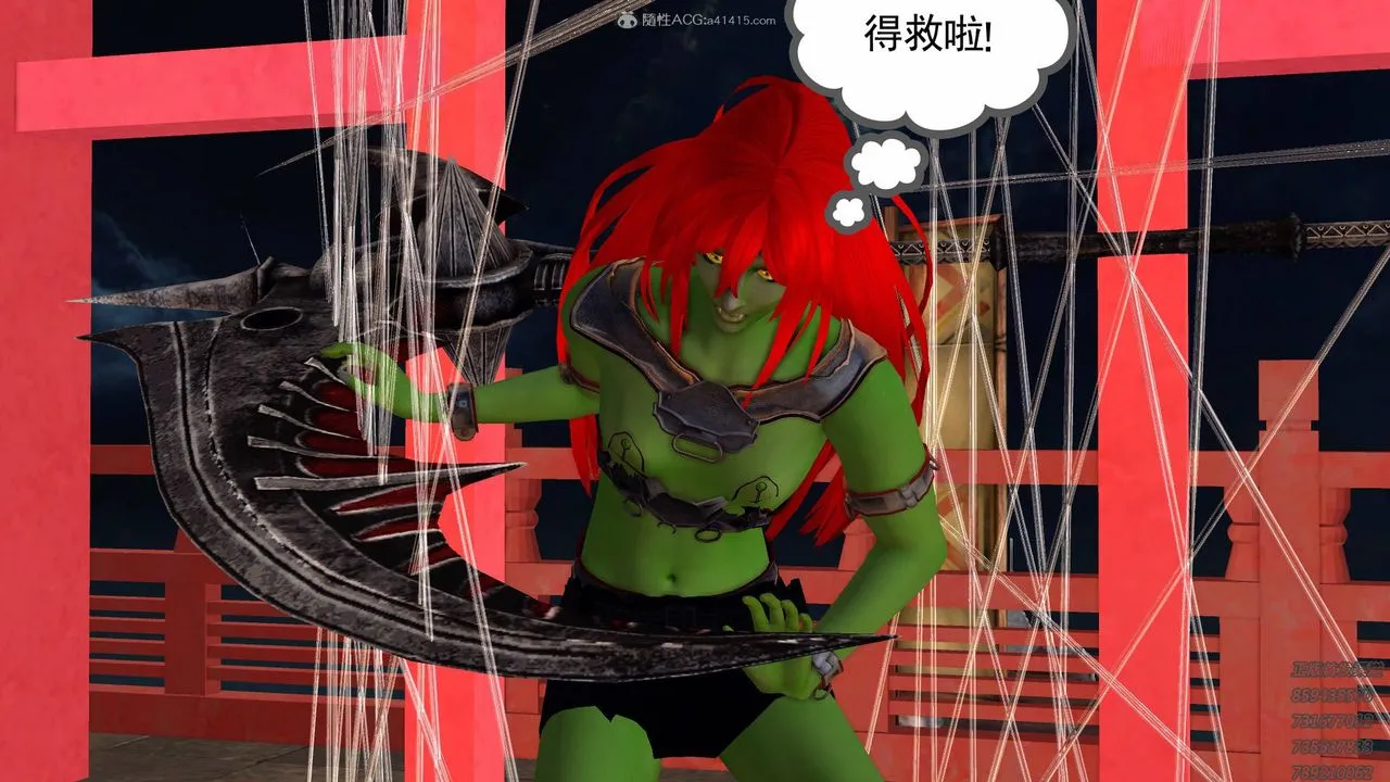 [3D]降魔传 - 第125话 - page 93