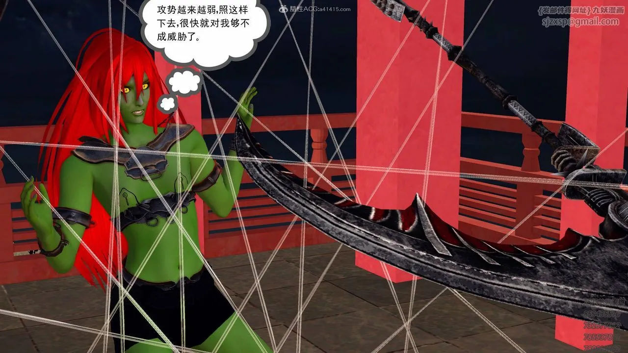 [3D]降魔传 - 第125话 - page 100