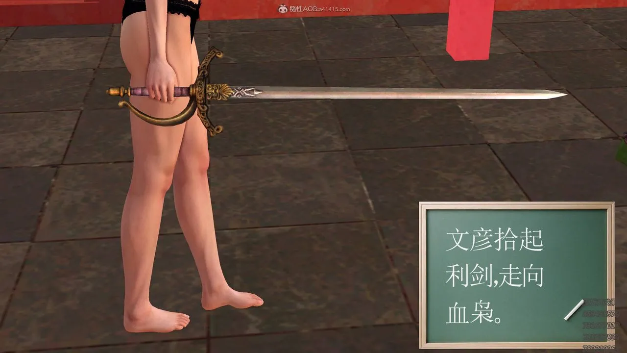 [3D]降魔传 - 第125话 - page 153