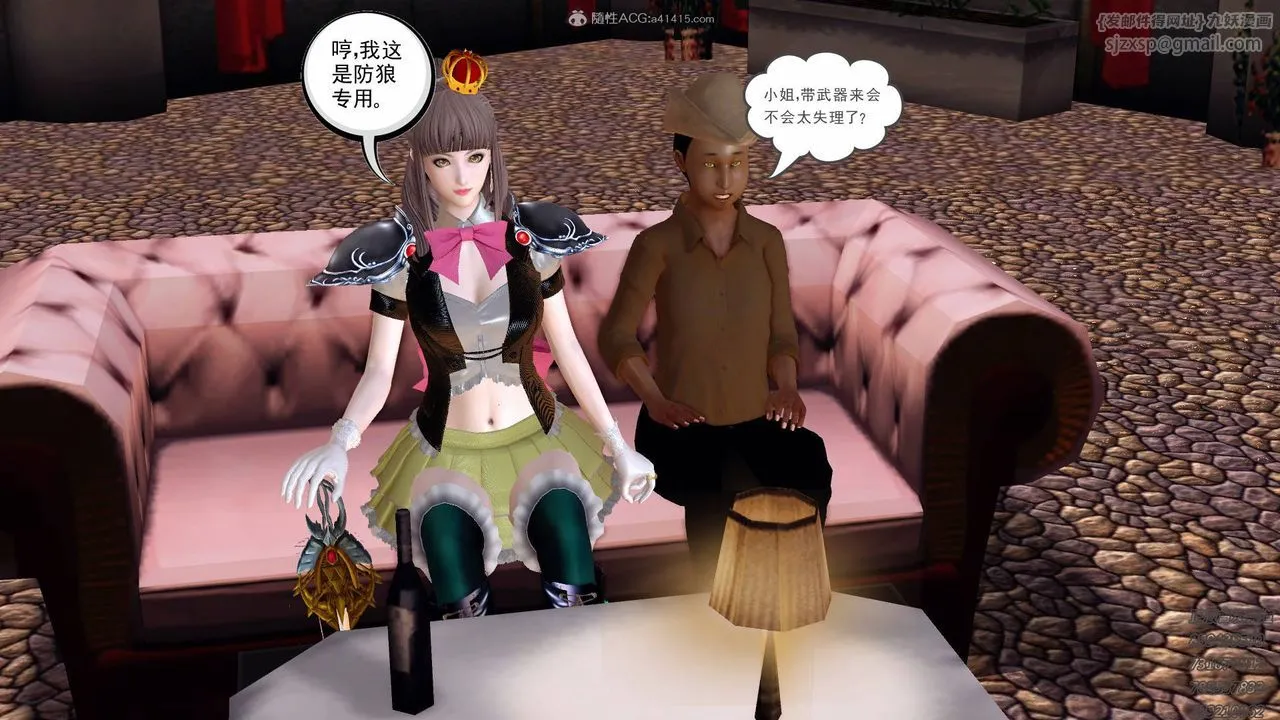 [3D]降魔传 - 第125话 - page 157