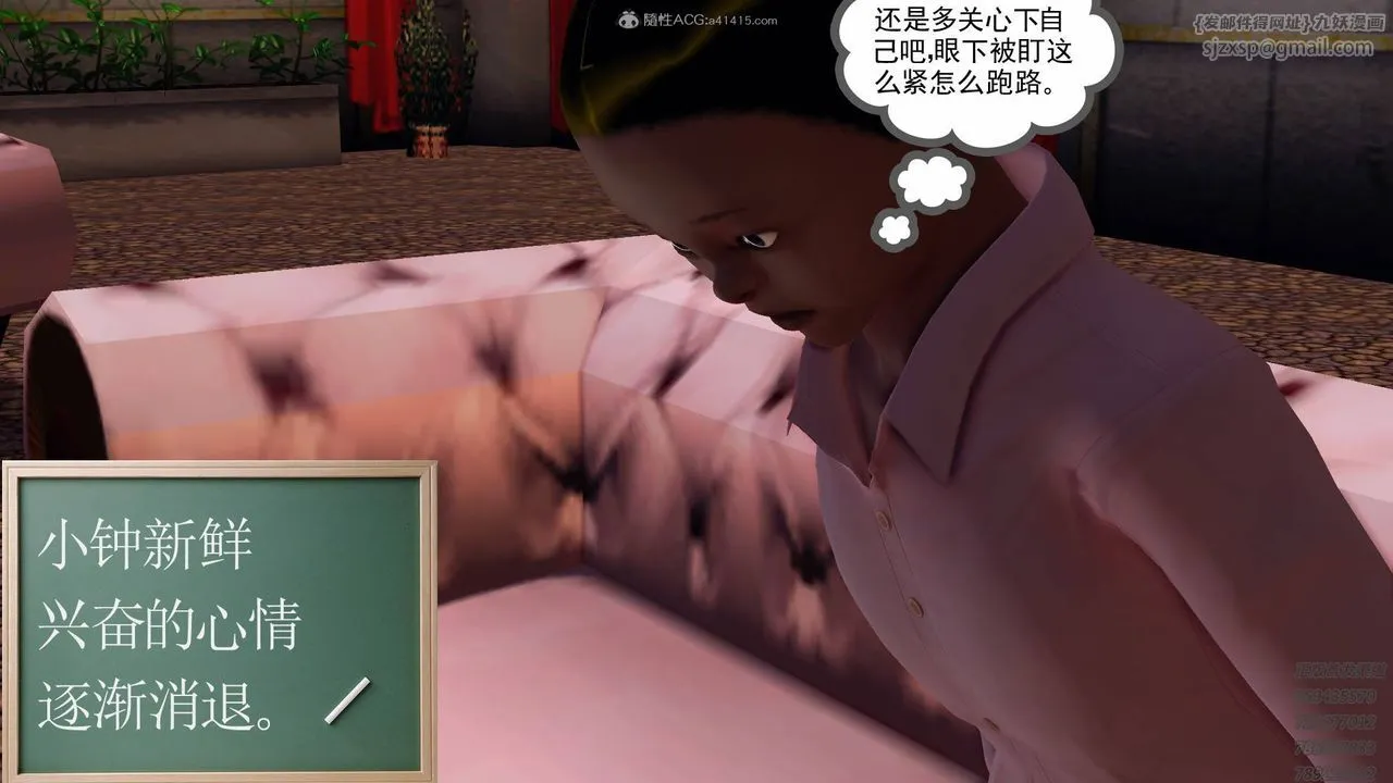 [3D]降魔传 - 第125话 - page 164